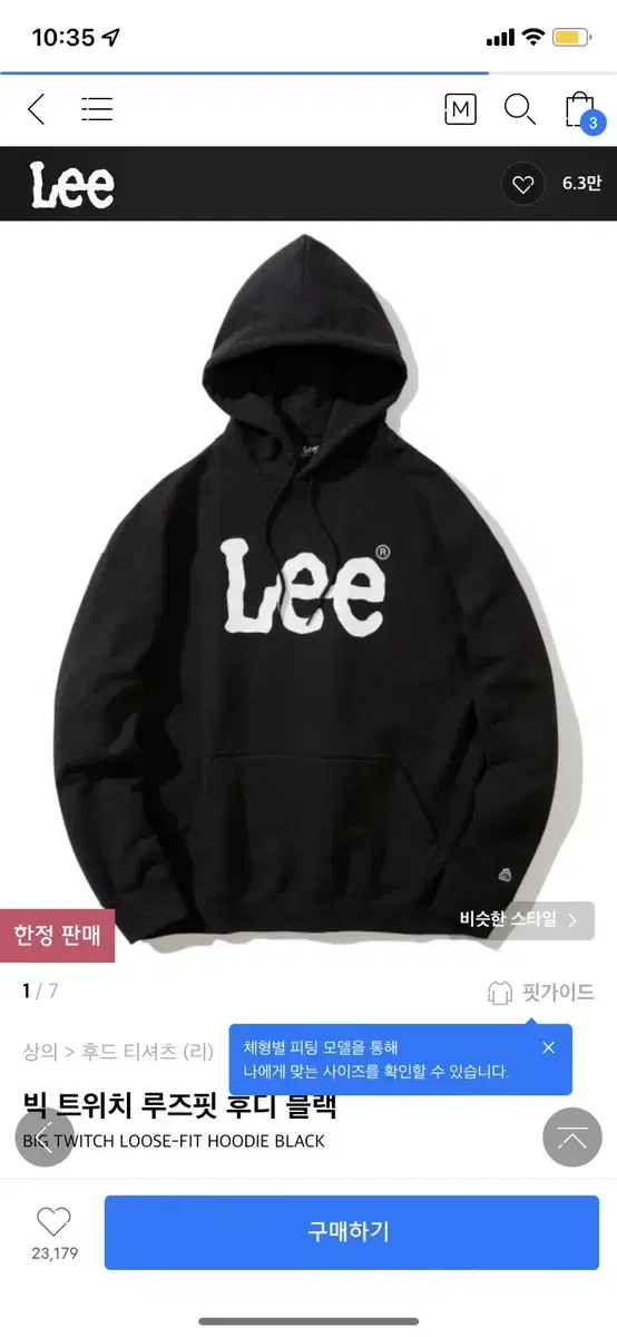 lee 후드 m 사이즈